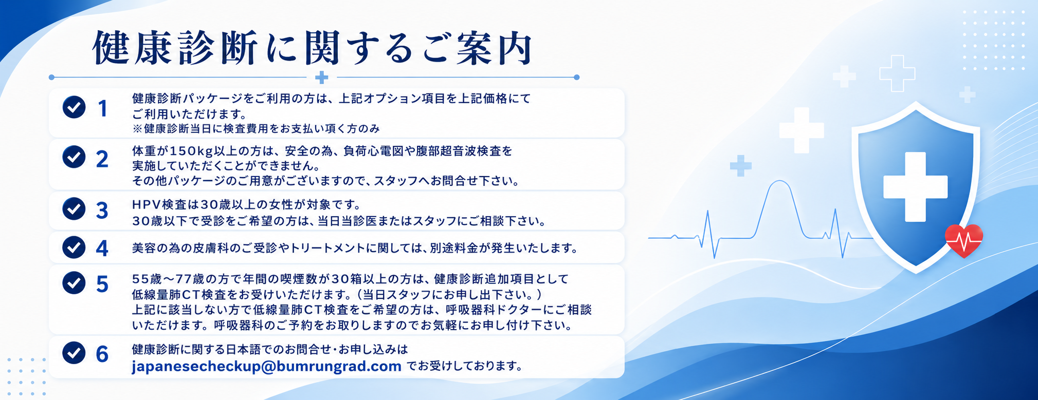 画像拡大はここをクリック
